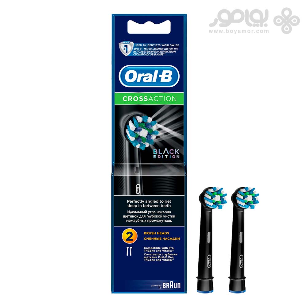 یدک مسواک برقی اورال بی مدل Cross Action Black Edition بسته 2 تایی