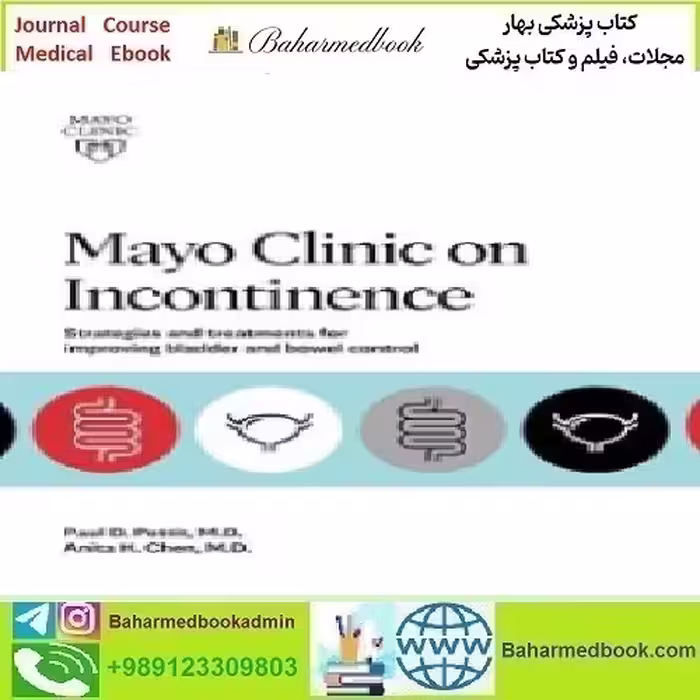 Mayo Clinic on Incontinence 2021 TRUE PDF price 1€ - کتاب پزشکی بهار