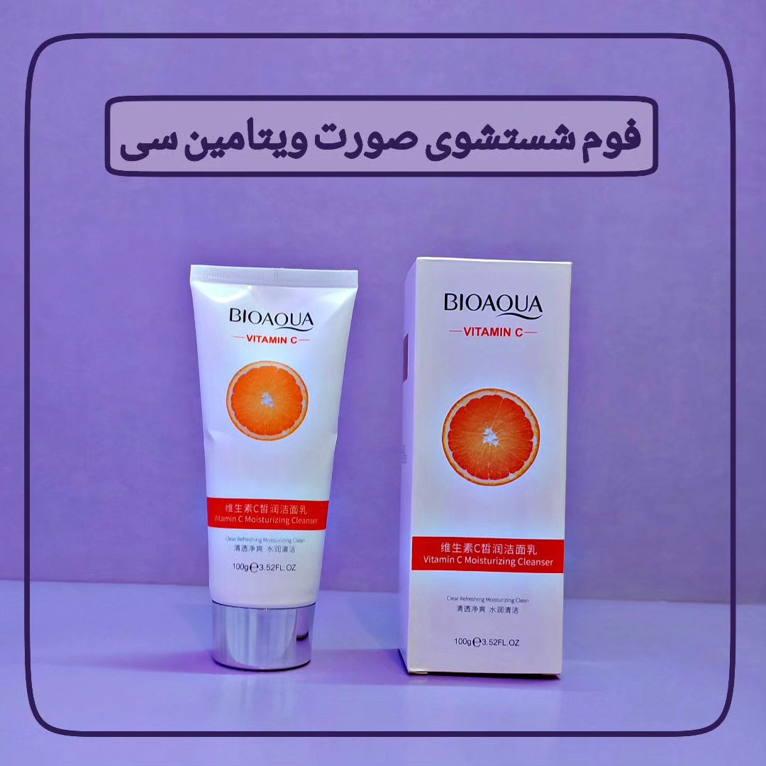 فوم شستشوی صورت ویتامین سی