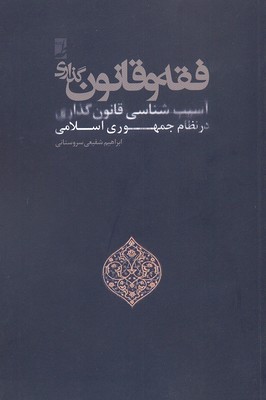 مسیحیت