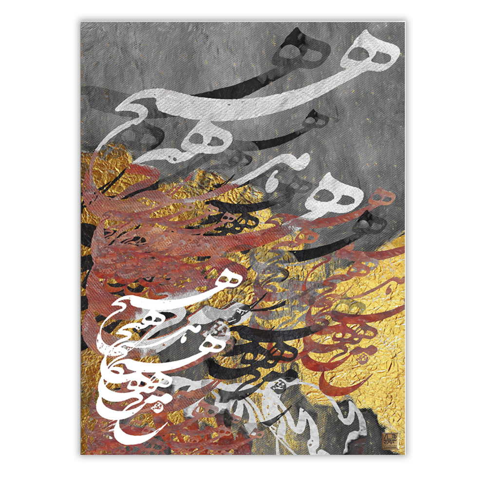 تابلو بوم چارگوش مدل 2943