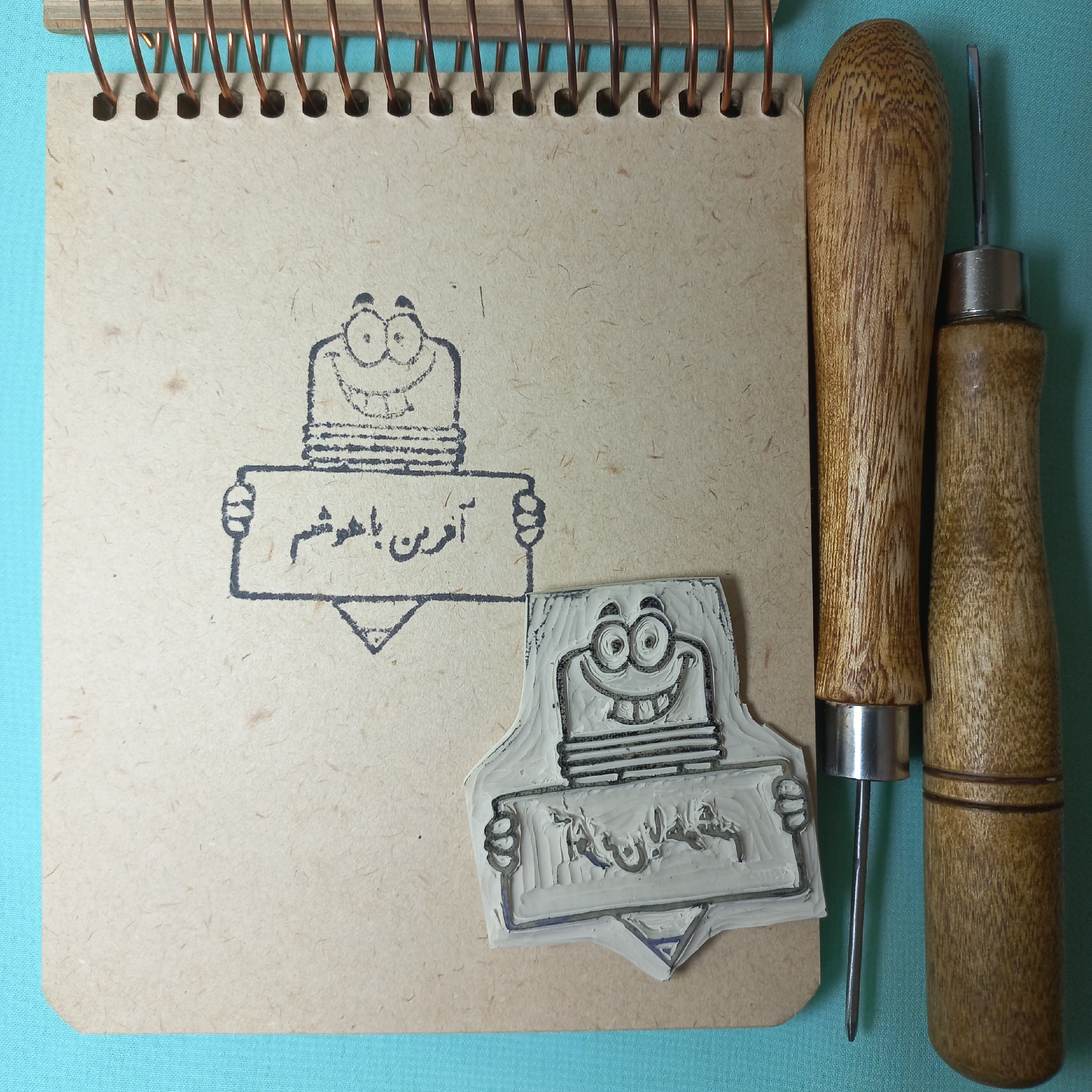 مهر دستساز فانتزی