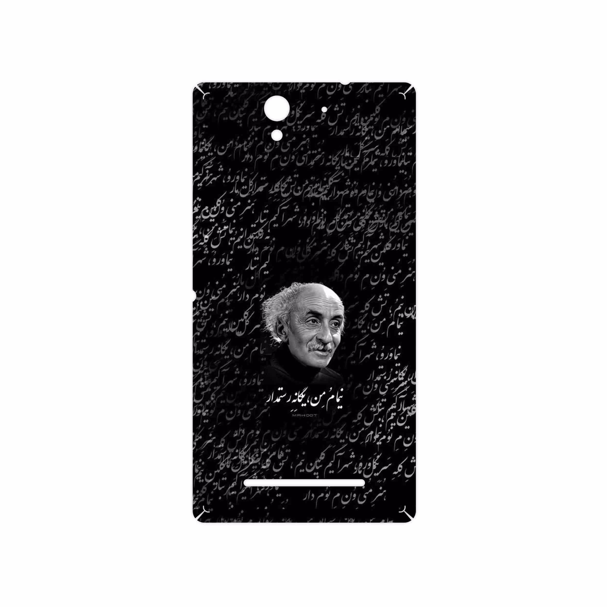 برچسب پوششی ماهوت مدل Nima Yooshij مناسب برای گوشی موبایل سونی Xperia C3 Dual