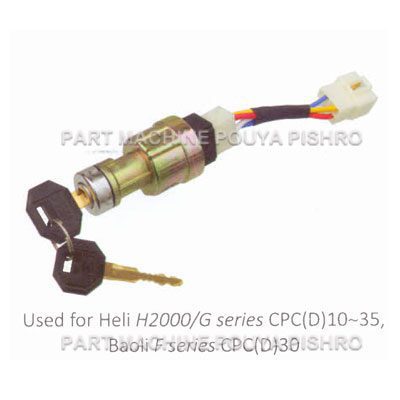 سوئیچ استارت لیفتراک هلی مدل Heli H2000/G series CPC(D)10~35, Baoli F series CPC(D)30