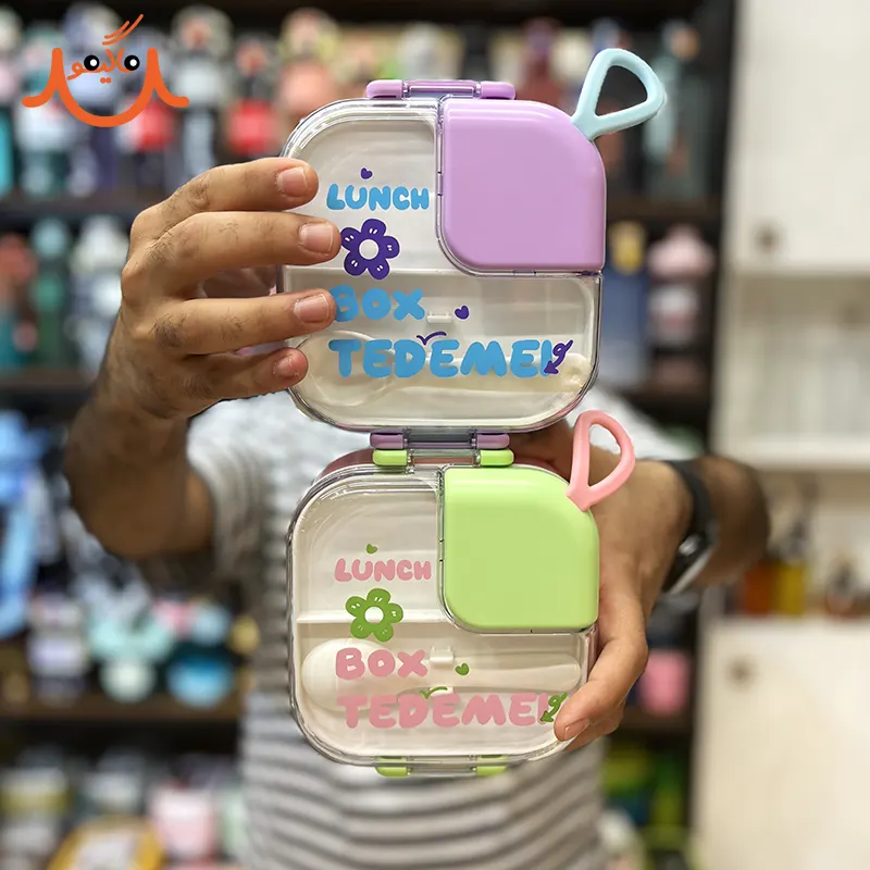 ظرف غذا Tedemei دو طبقه