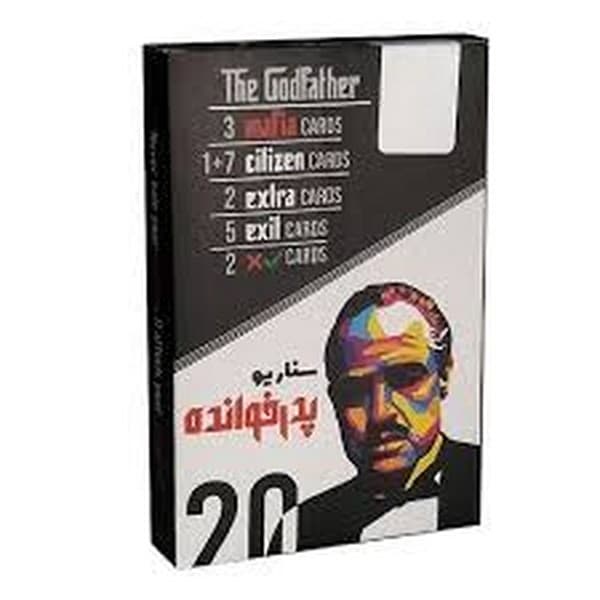 بازی وازآبی - کتاب‌فروشی کوچه کتاب