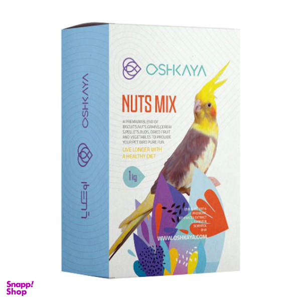 غذای خشک عروس هلندی اوشکایا مدل Nuts Mix وزن 1 کیلوگرم