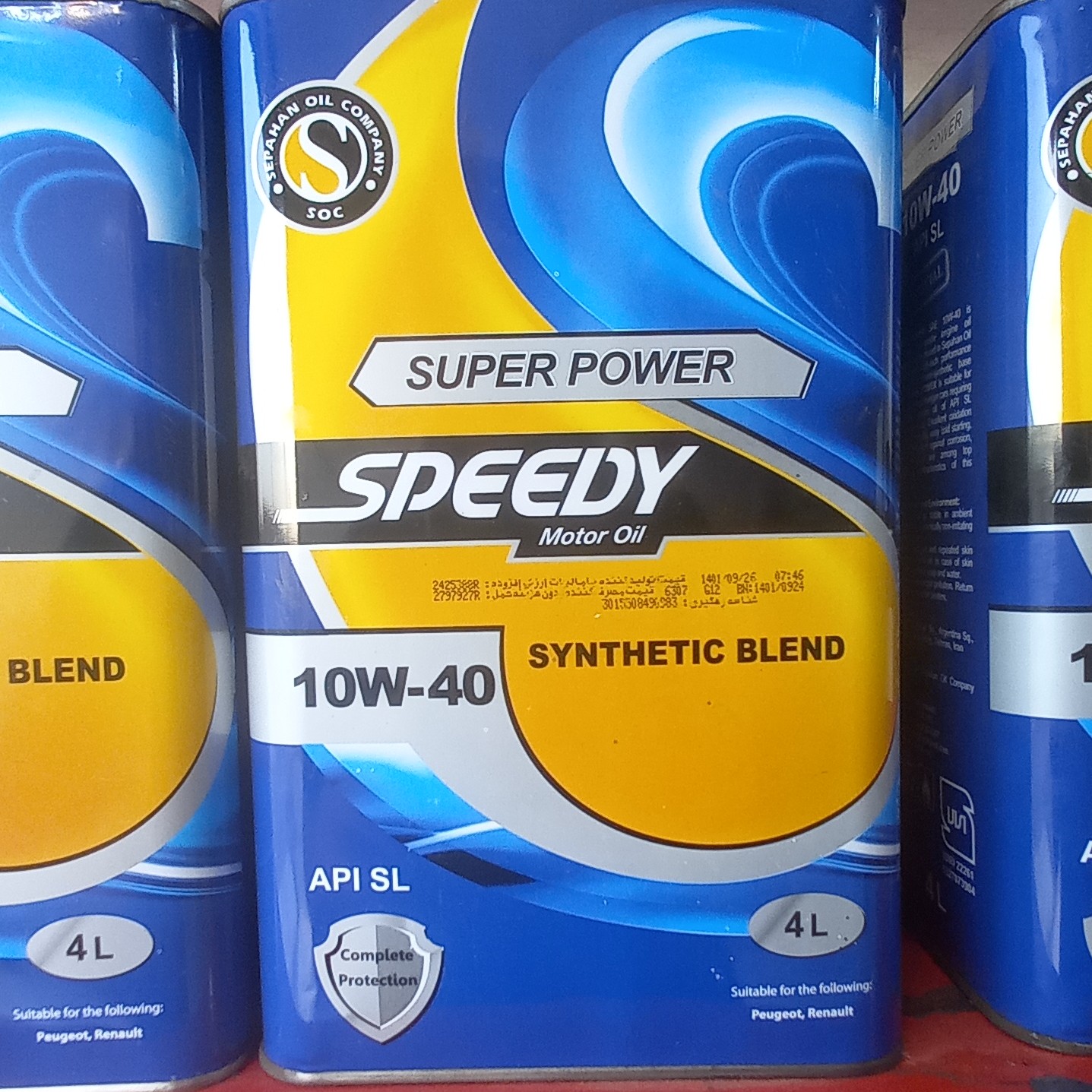 روغن موتور سپاهان مدل اسپیدی سوپر پاور SL حجم 4 لیتر (10w-40)  ( فروش ویژه تابستانه) 

