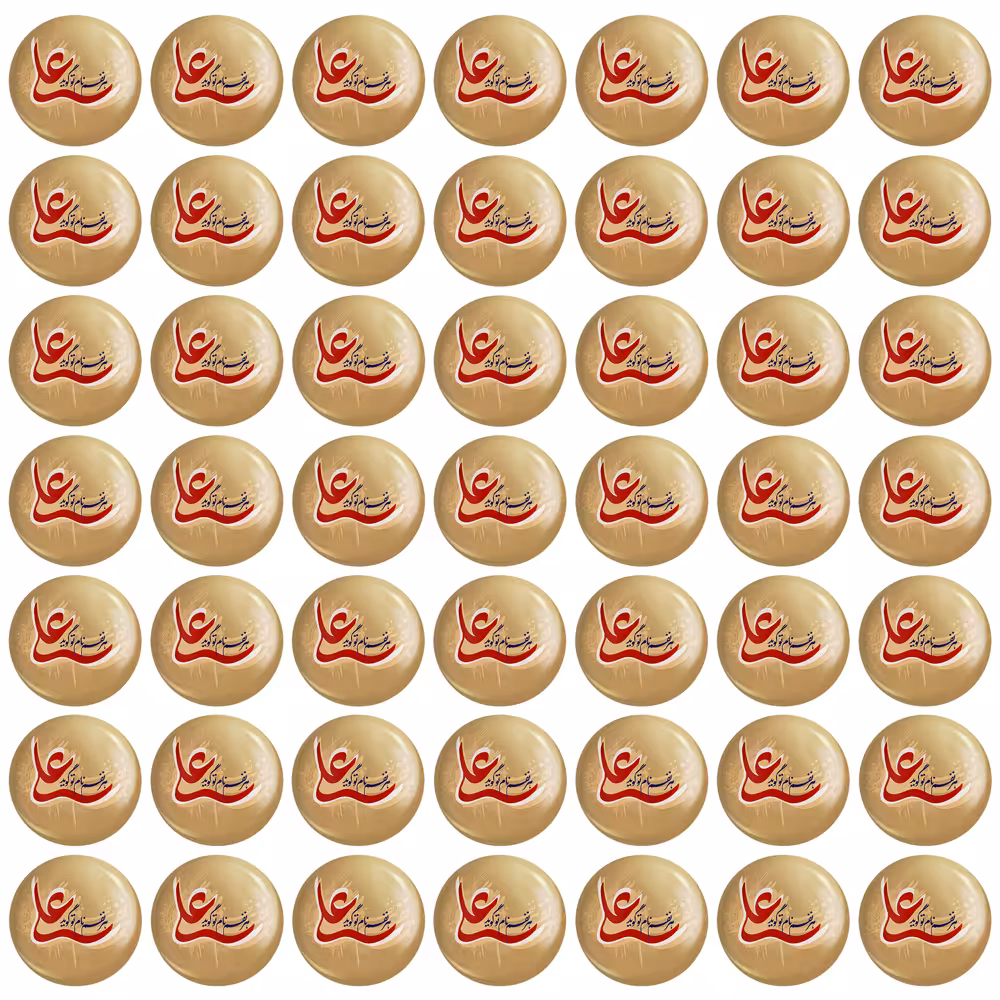 پیکسل خندالو مدل عید غدیر کد 6190 بسته 50 عددی 