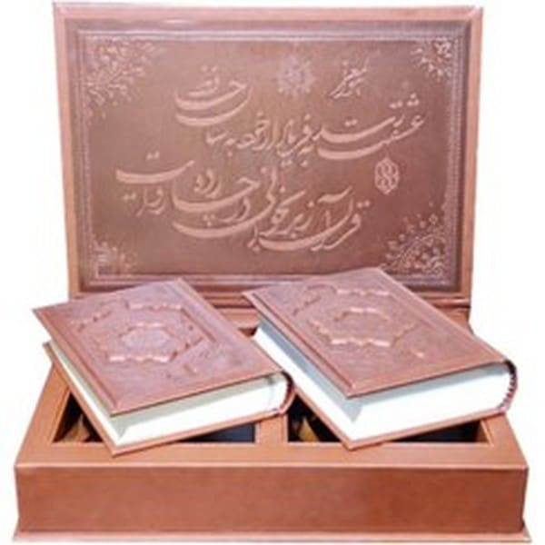 بسته 2 جلدی جیبی (قرآن و حافظ) چرم با جعبه مس (بیکران) - کتاب‌فروشی کوچه کتاب