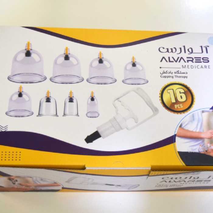 دستگاه بادکش 16 قطعه آلوارس