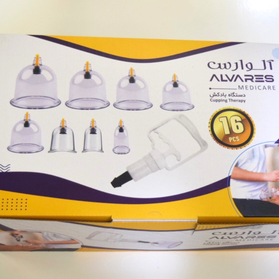 دستگاه بادکش 16 قطعه آلوارس