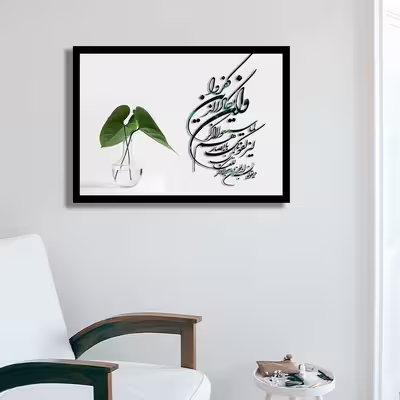 تابلو مدل وان یکاد 3