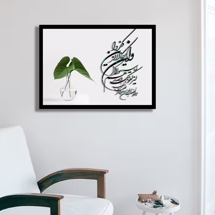 تابلو مدل وان یکاد 3
