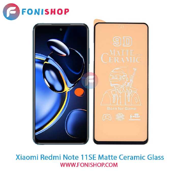 گلس سرامیکی مات شیائومی Xiaomi Redmi Note 11SE