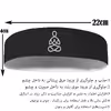 هدبند ورزشی آی تمر مدل یوگا کد 390