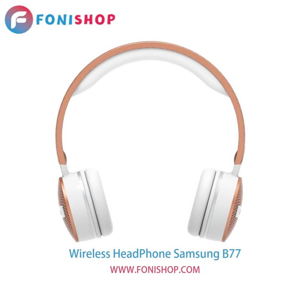 هدفون بی سیم سامسونگ مدل بی Samsung B77