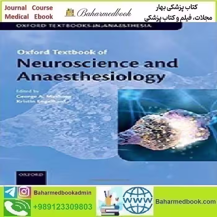 Oxford Textbook of Neuroscience and Anaesthesiology 2019 TR