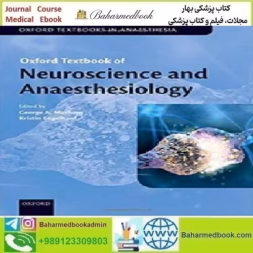Oxford Textbook of Neuroscience and Anaesthesiology 2019 TR