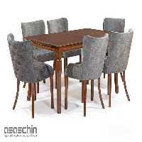 میز ناهار خوری آشیل