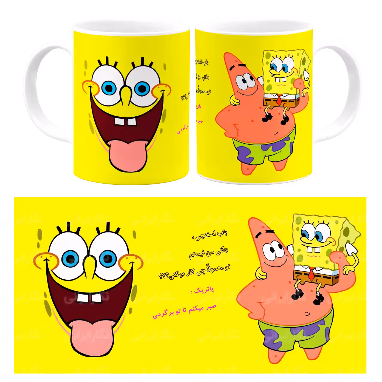 ماگ patrick مدل F 14