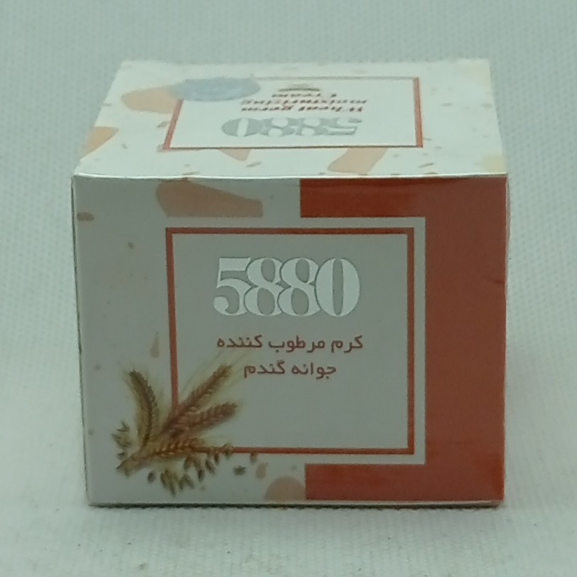 کرم مرطوب کننده جوانه گندم پرنیان 