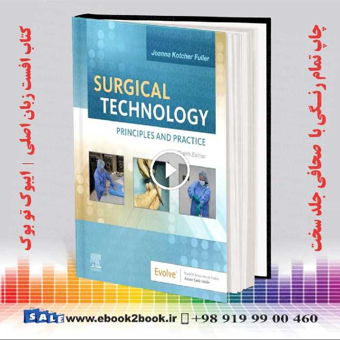 Surgical Technology: Principles and Practice 8th Edition