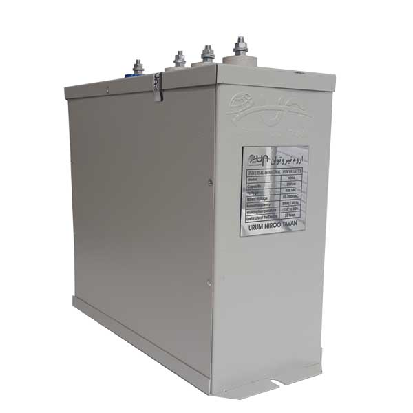 خازن خشک 400 ولت 25 کیلووات یو ان تی مدل N306