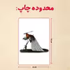پازل 35 تکه مدل پاندا مونگ فو کار کد 75