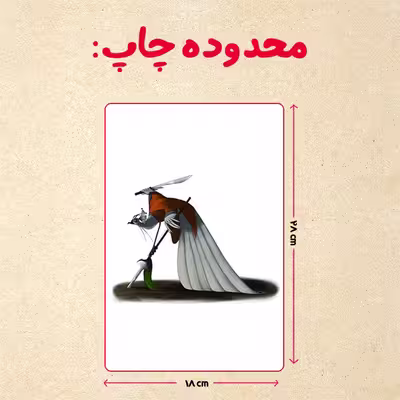 پازل 35 تکه مدل پاندا مونگ فو کار کد 75