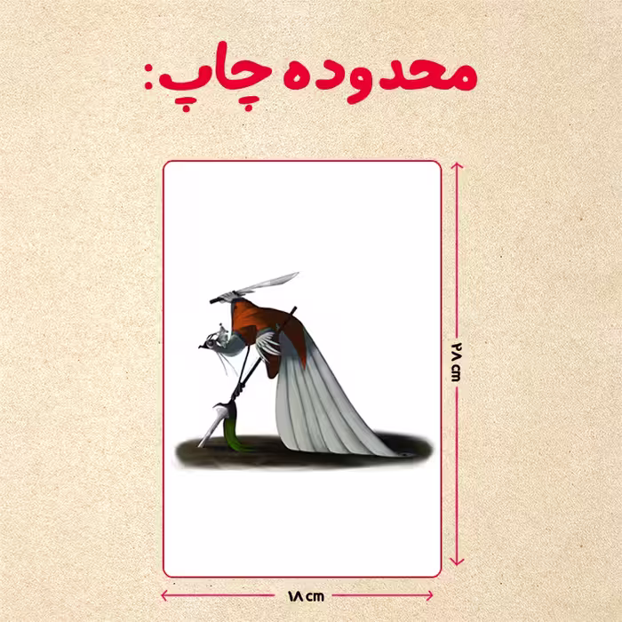 پازل 35 تکه مدل پاندا مونگ فو کار کد 75