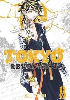 TOKYO REVENGERS 8 | مرکز فرهنگی آبی