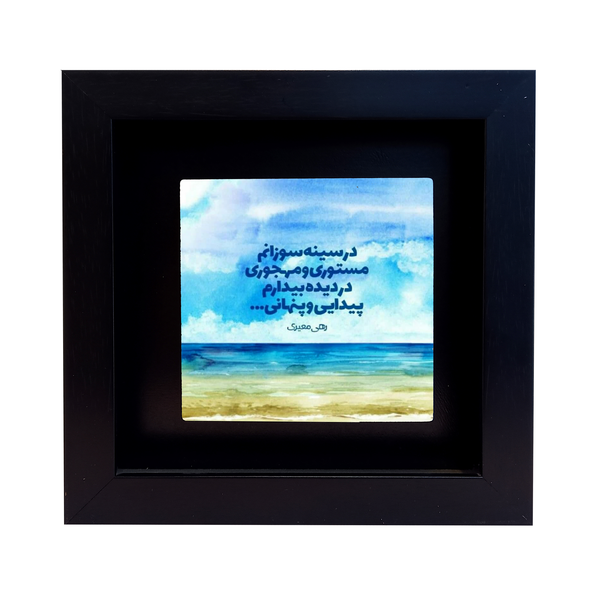 تابلو کاشی طرح شعر رهی معیری مدل RM 1044