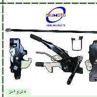قفل 5 تکه کامل پشت کابین ایسوزو 5 تن، 6 تن، 700P و آمیکو