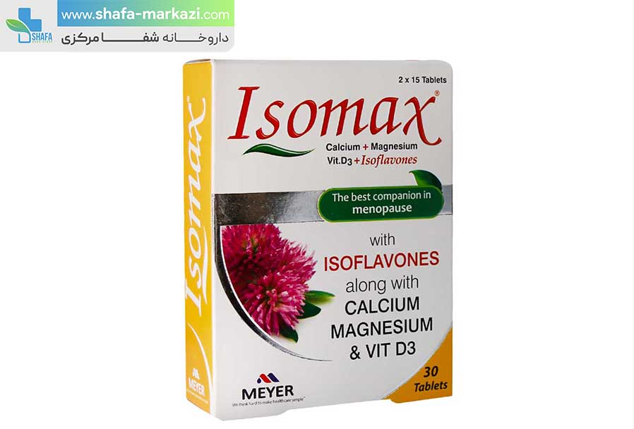 قرص ایزومکس مایر ویتابیوتیکس | Vitabiotics Isomax Meyer