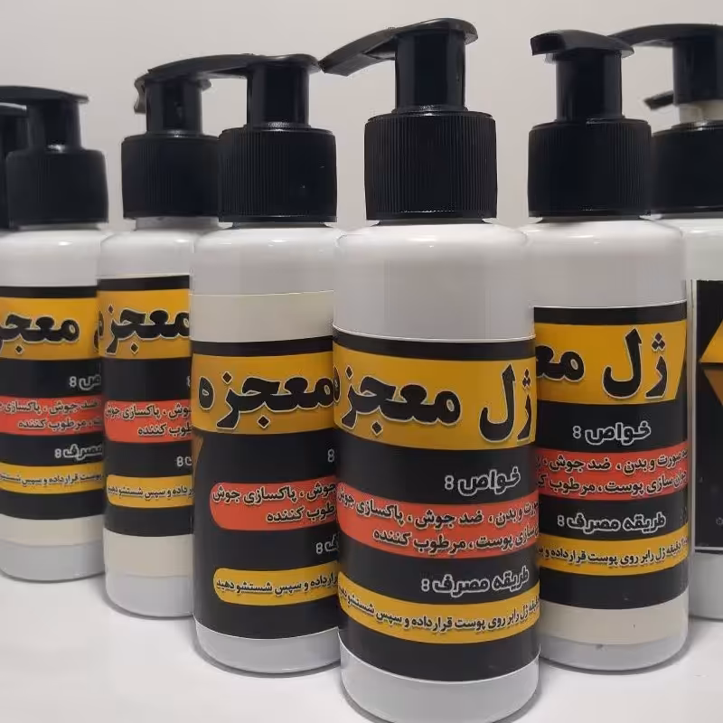 ژل ماسک همه کاره