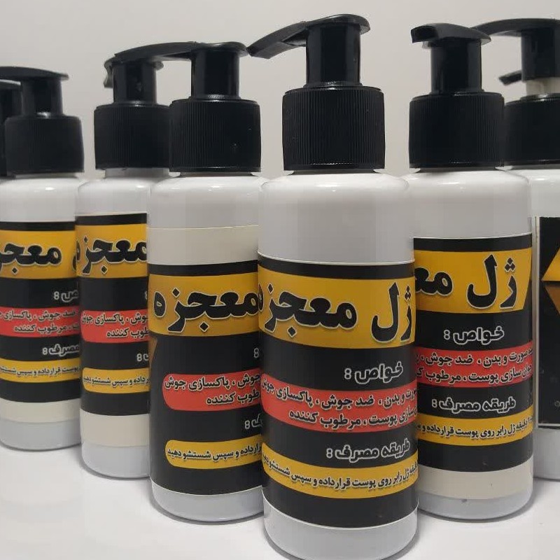 ژل ماسک همه کاره