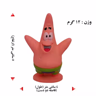 فیگور مدل باب اسفنجی کد ABAB - 6 مجموعه 6 عددی