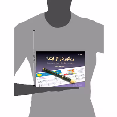 کتاب ریکوردر از ابتدا اثر فرشین کهندل انتشارات پنج خط جلد 1