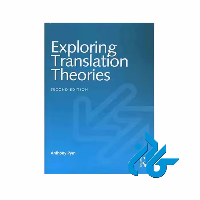 Exploring Translation Theories ، با 50% تخفیف ، انتشارات کادن