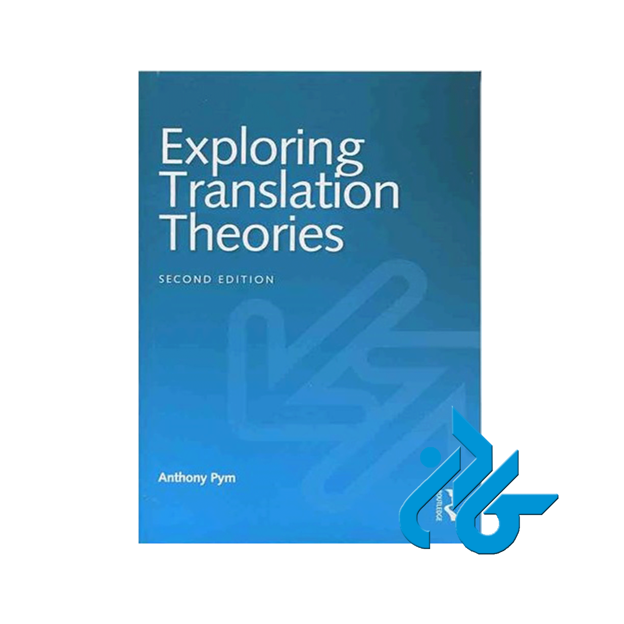 Exploring Translation Theories ، با 50% تخفیف ، انتشارات کادن