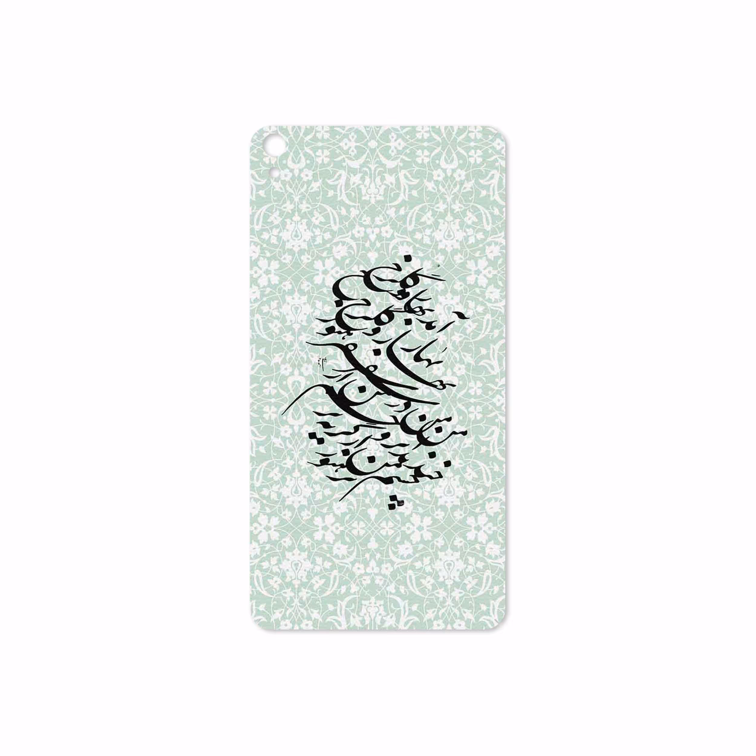 برچسب پوششی ماهوت مدل Nastaliq-3 مناسب برای تبلت لنوو Phab B1 2015