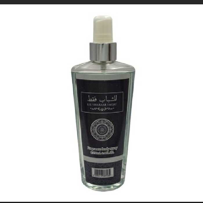 بادی اسپلش للبنات فقط 250 میل