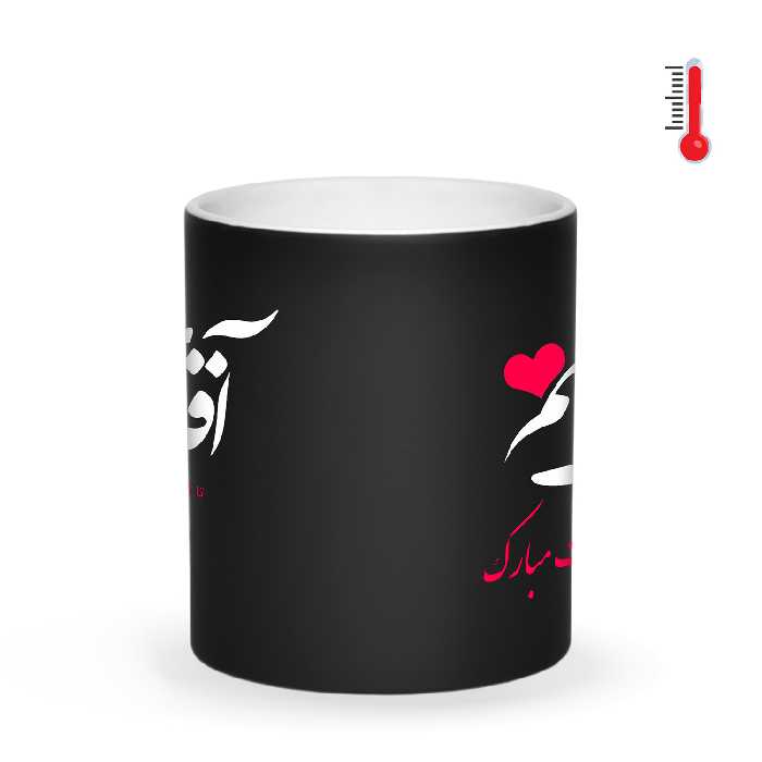 ماگ حرارتی زیگ زاگ طرح آقای خاص کد 1214