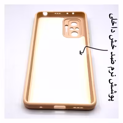 کاور لاین کینگ مدل PORMIKI مناسب برای گوشی موبایل سامسونگ Galaxy A21s