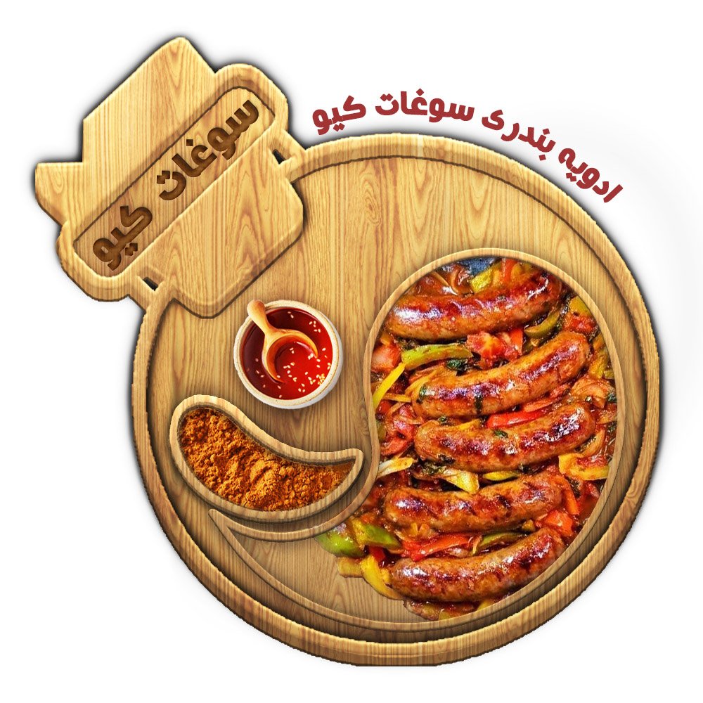 ادویه بندری (100 گرم) سوغات کیو