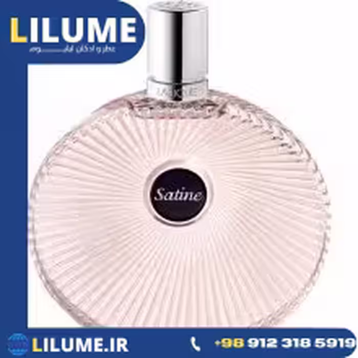 عطر ادکلن لالیک ساتین 100 میل زنانه