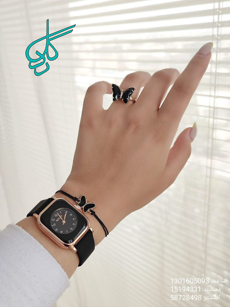خرید ست اکسسوری دخترانه شامل ساعت دستبند و انگشتر پروانه ای رنگ مشکی کیفیت عالی کد 1815607 - ردگل