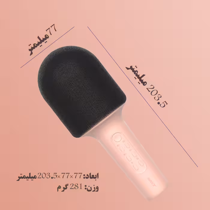 میکروفون اسپیکر جووی مدل KGB08