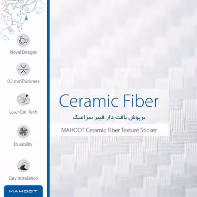 برچسب پوششی ماهوت مدل Ceramic-Fiber مناسب برای تبلت سامسونگ Galaxy Tab S3 9.7 2017 T820